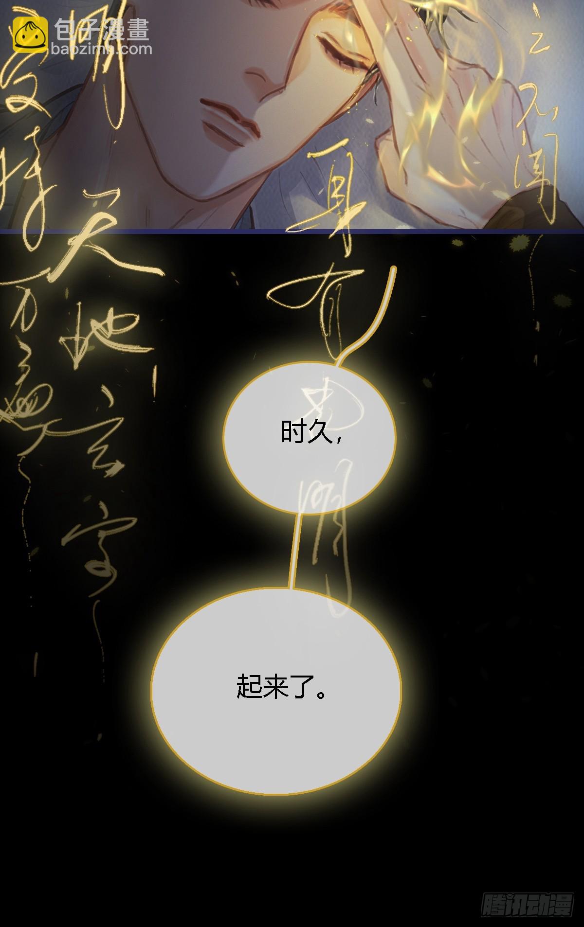 27.收留我一晚(1/2)-第35话