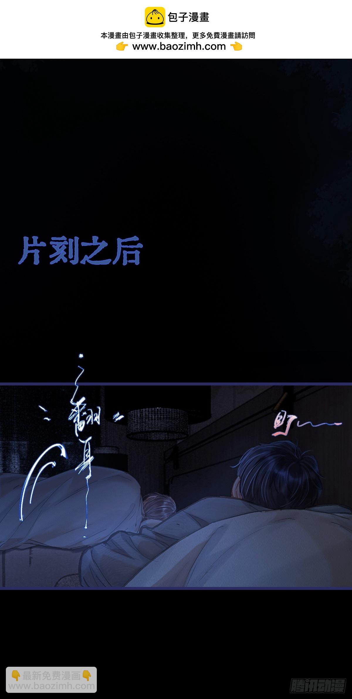 27.收留我一晚(1/2)-第35话