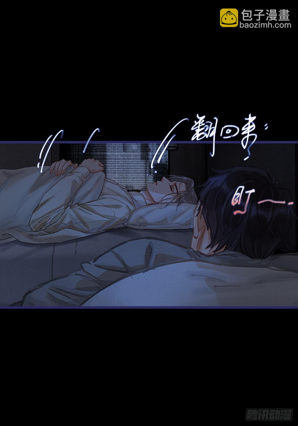 27.收留我一晚(1/2)-第35话