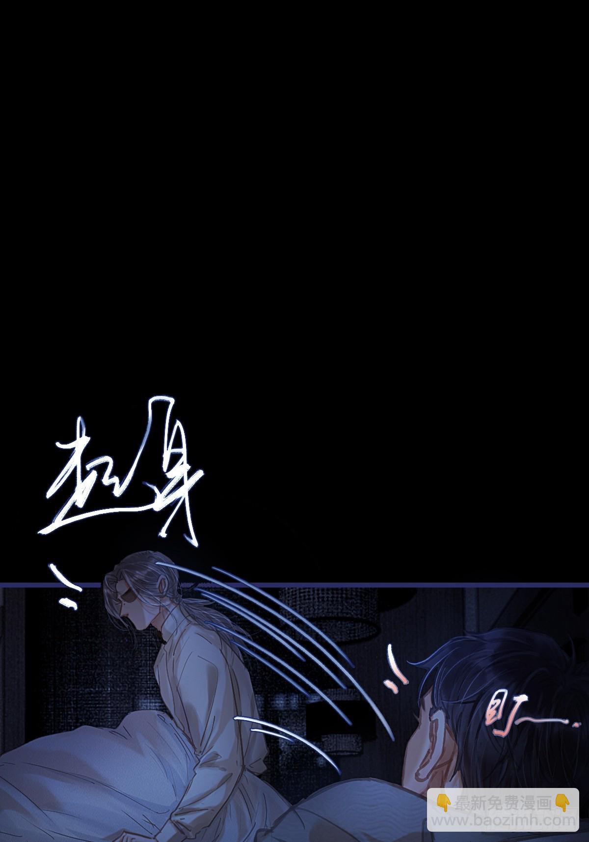 27.收留我一晚(1/2)-第35话