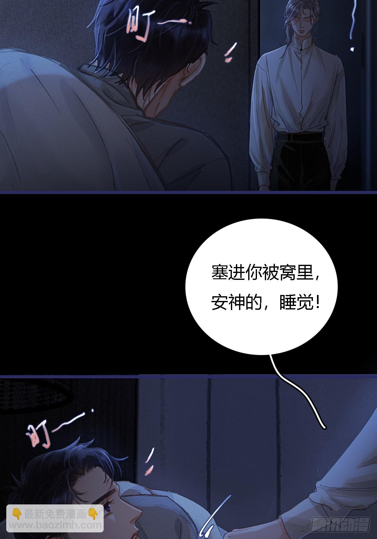 27.收留我一晚(1/2)-第35话