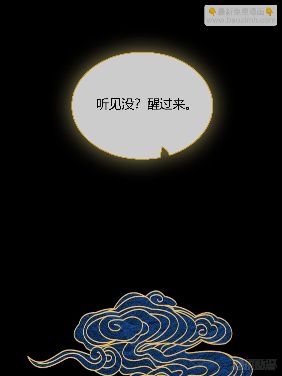 27.收留我一晚(1/2)-第35话