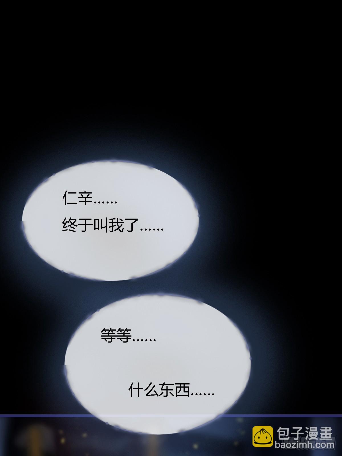 27.收留我一晚(1/2)-第35话