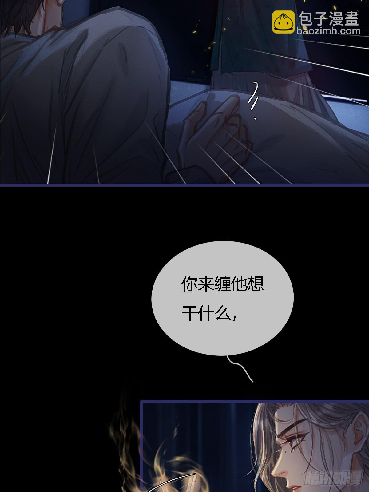 27.收留我一晚(1/2)-第35话