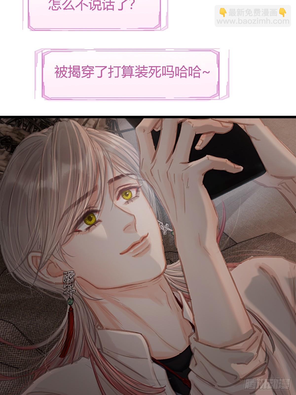 28.他再不松手(1/2)-第37话