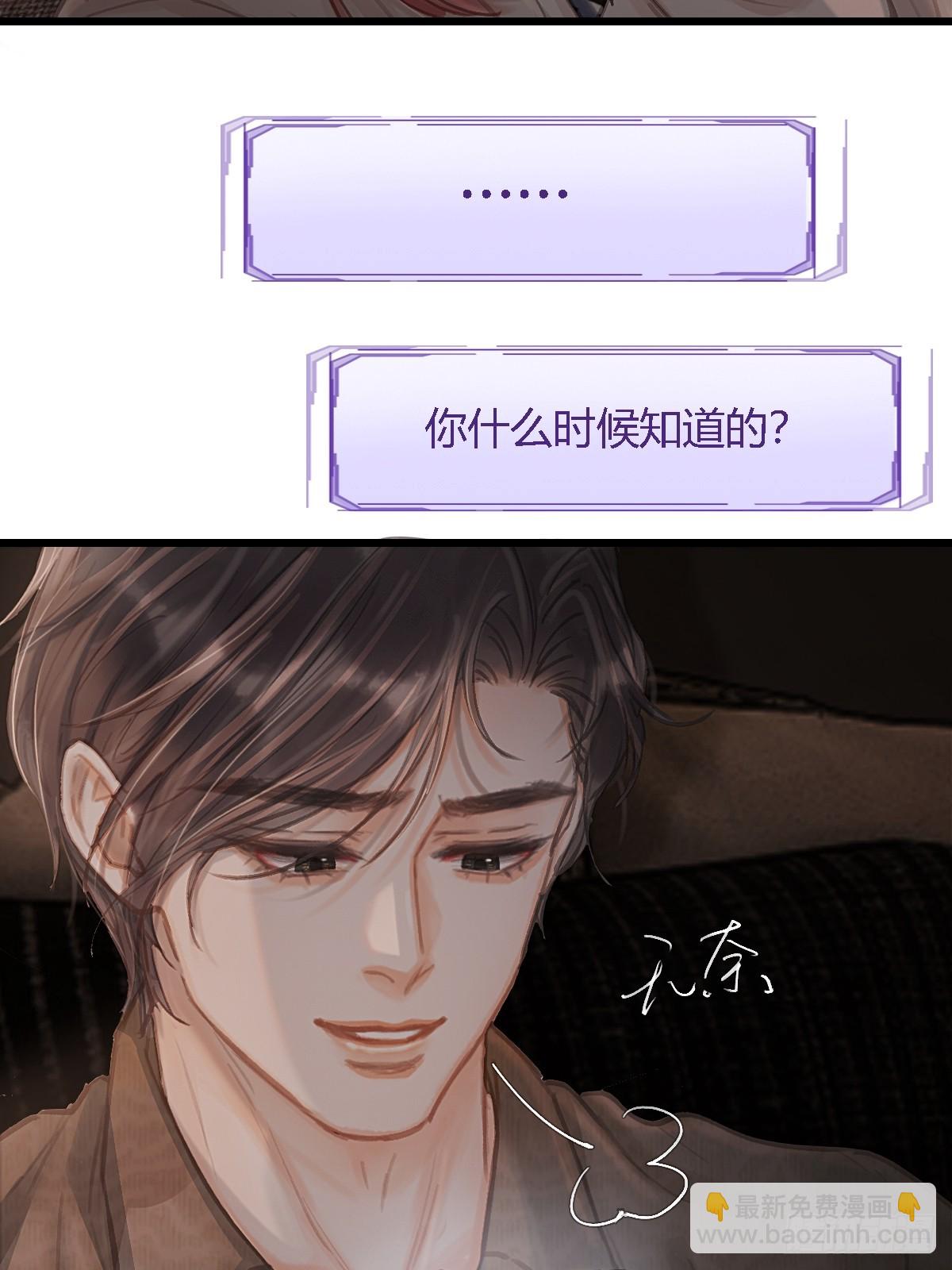 28.他再不松手(1/2)-第37话