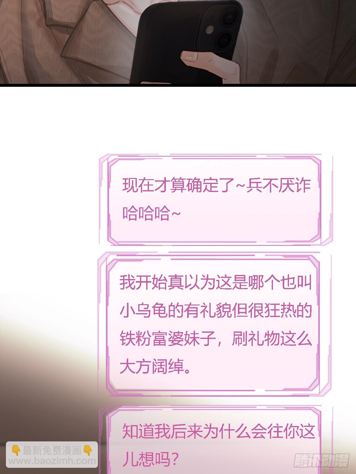 28.他再不松手(1/2)-第37话