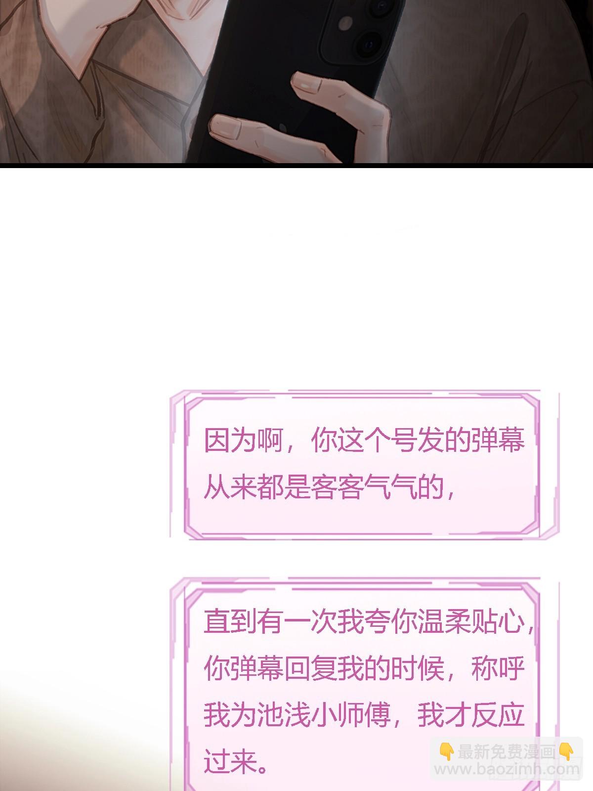 28.他再不松手(1/2)-第37话