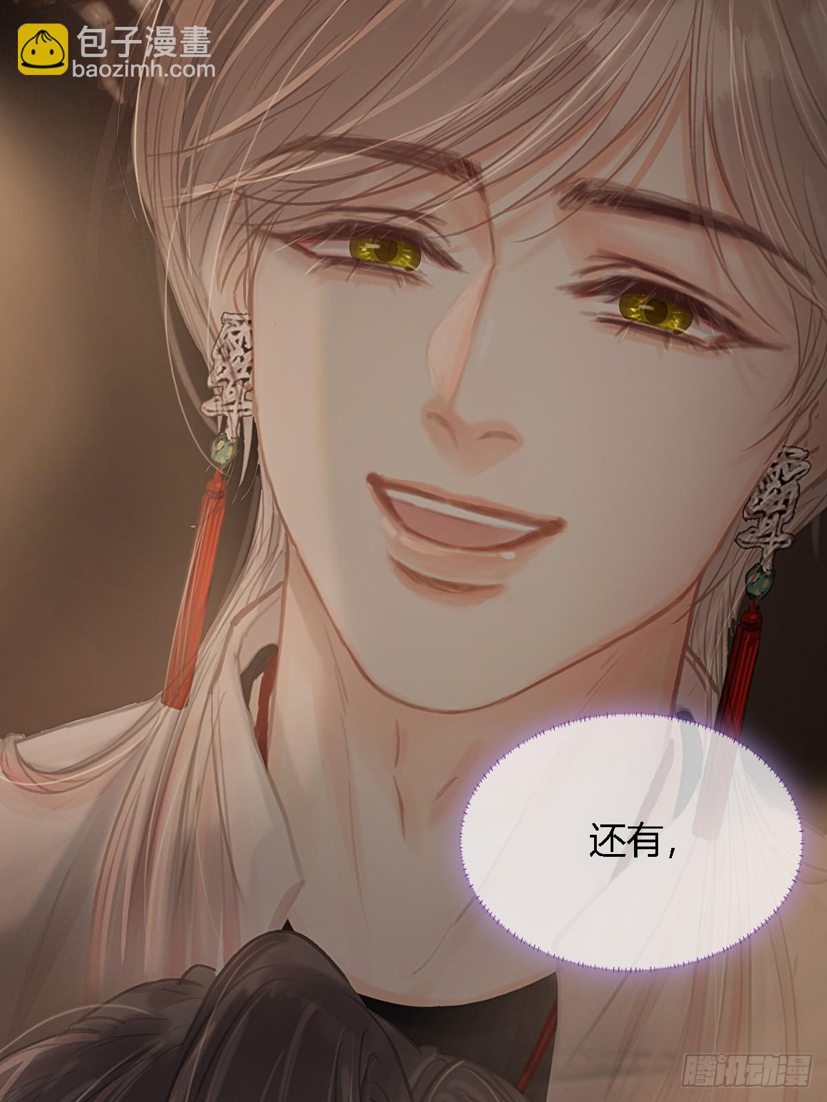 28.他再不松手(1/2)-第37话