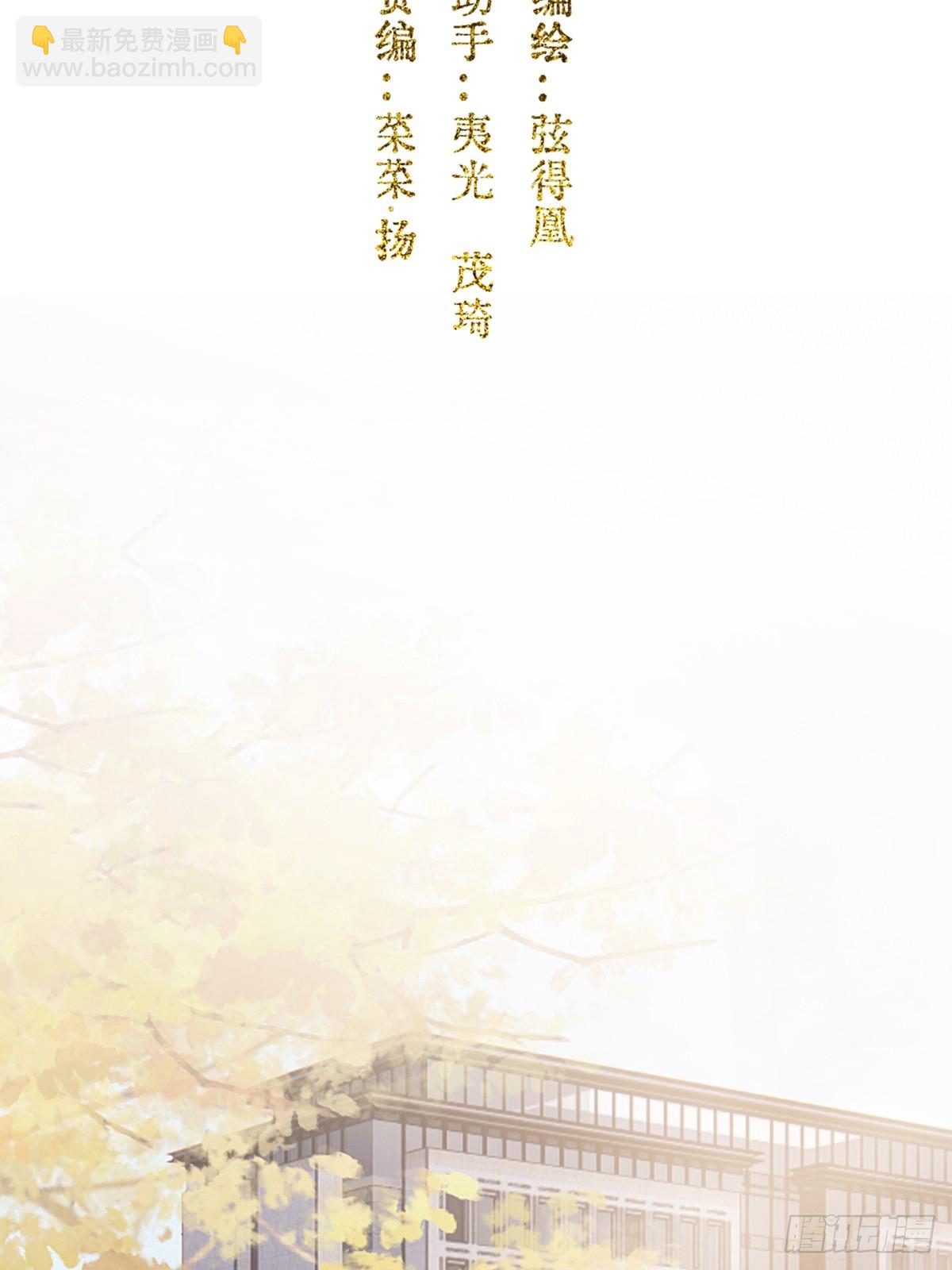 28.他再不松手(1/2)-第37话