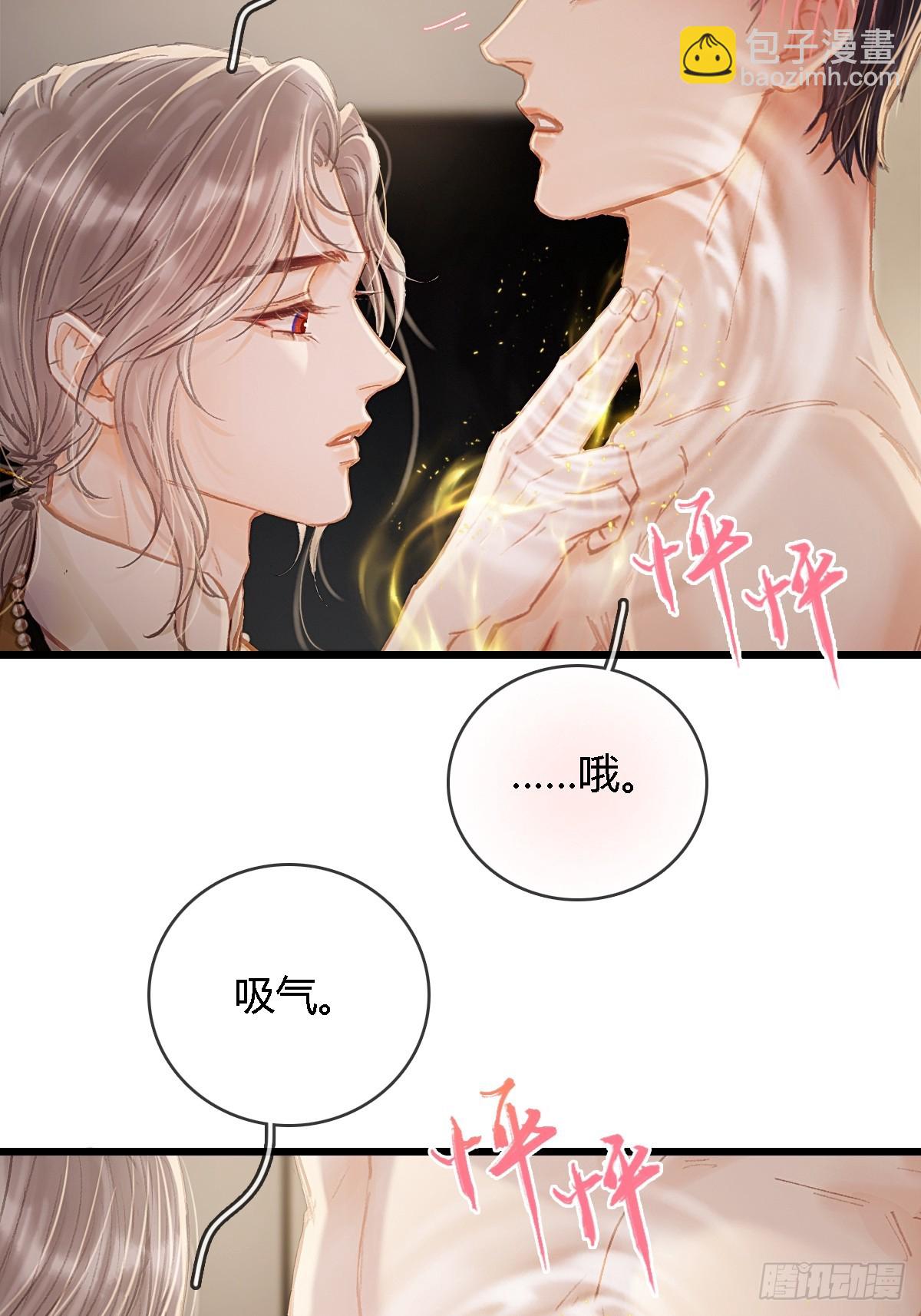 28.他再不松手(1/2)-第37话