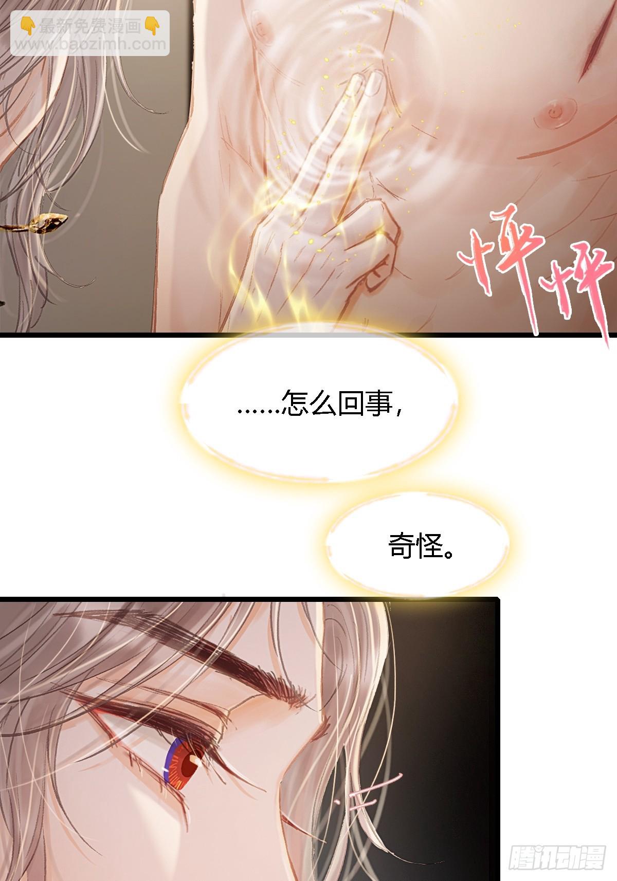 28.他再不松手(1/2)-第37话