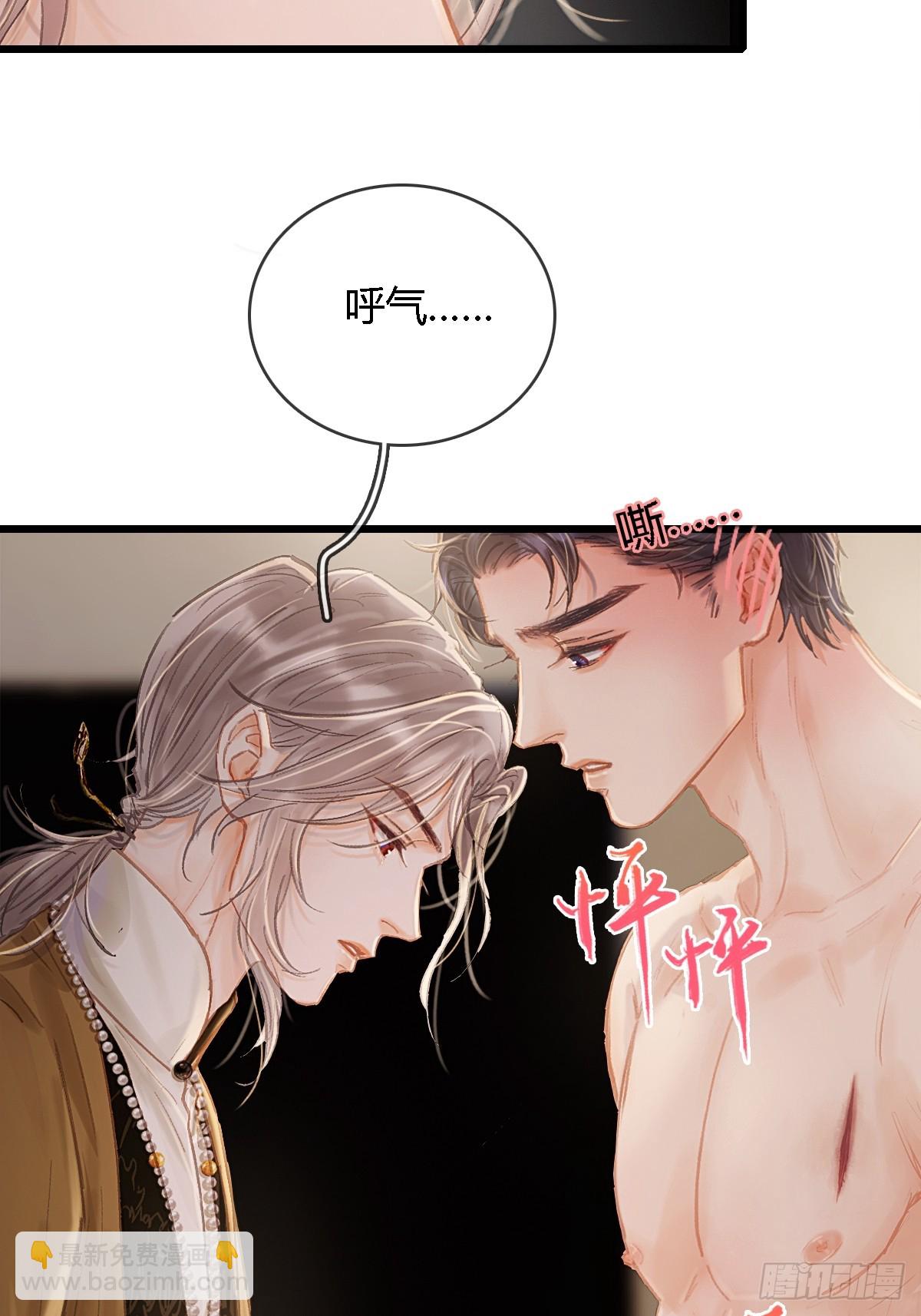 28.他再不松手(1/2)-第37话