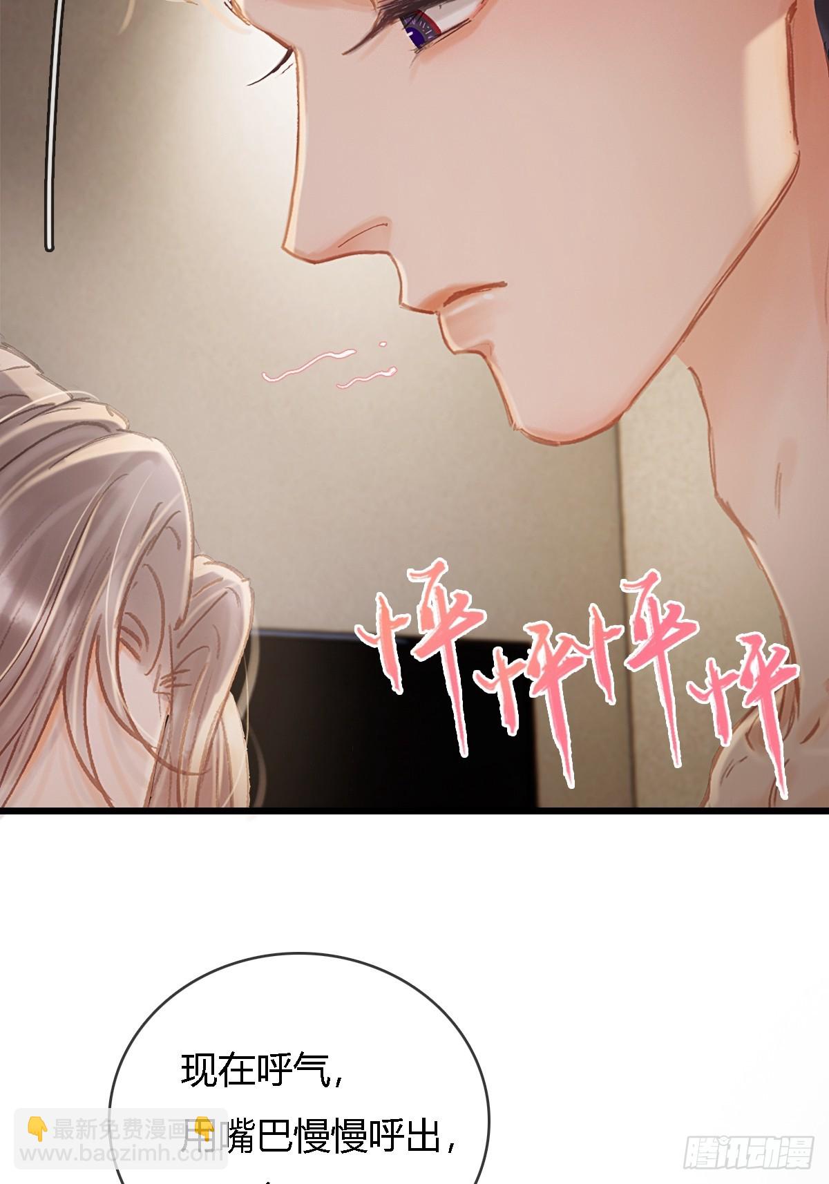 28.他再不松手(1/2)-第37话