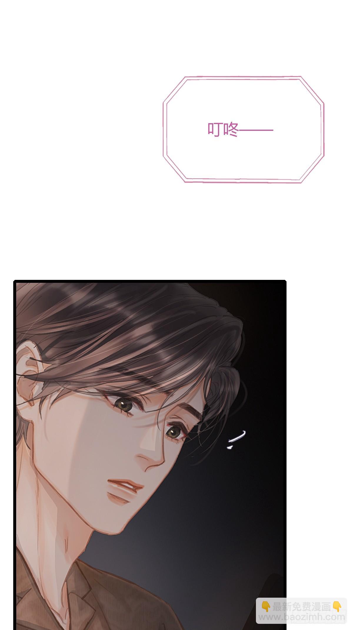 28.他再不松手(1/2)-第37话