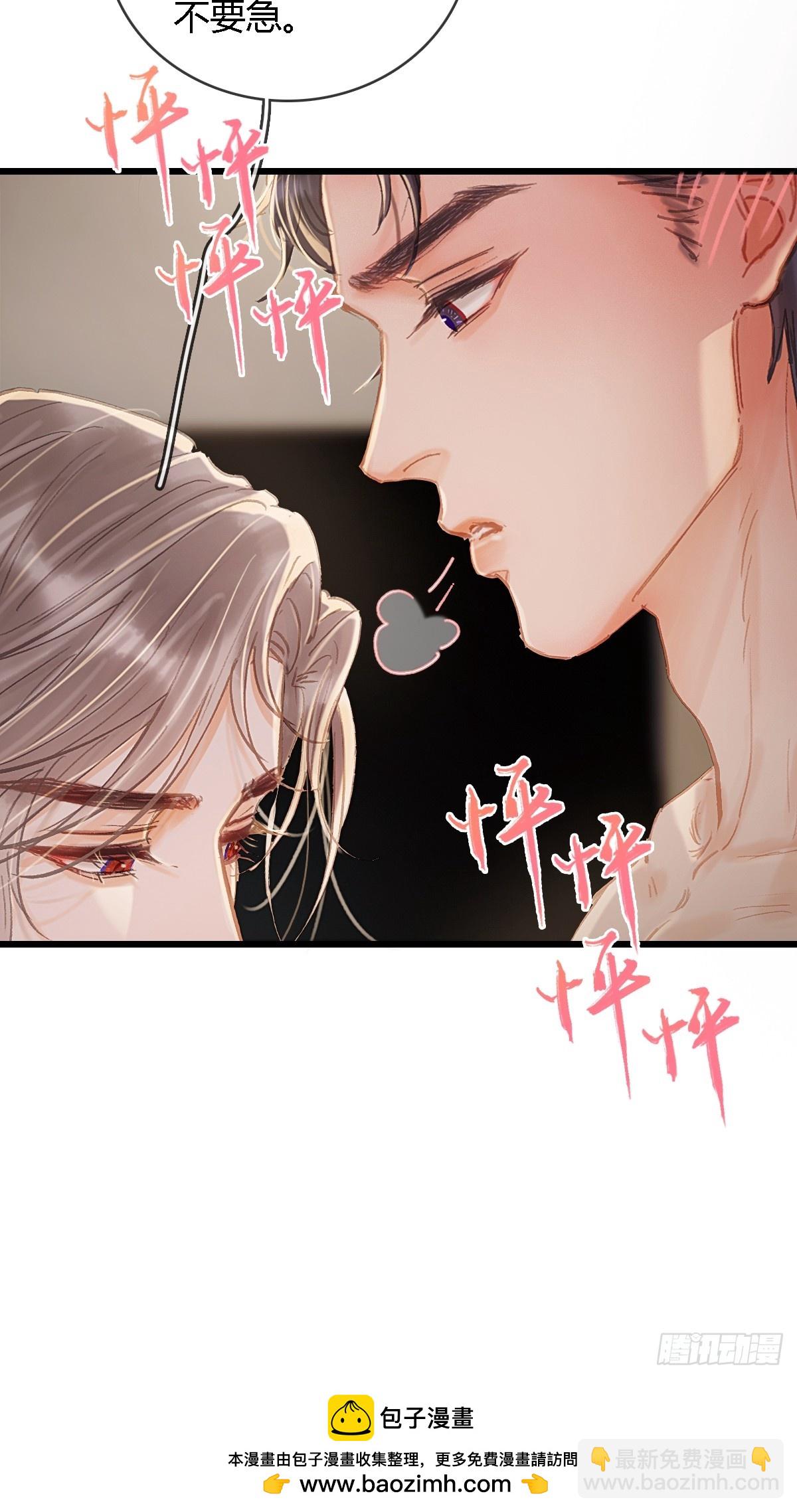 28.他再不松手(1/2)-第37话