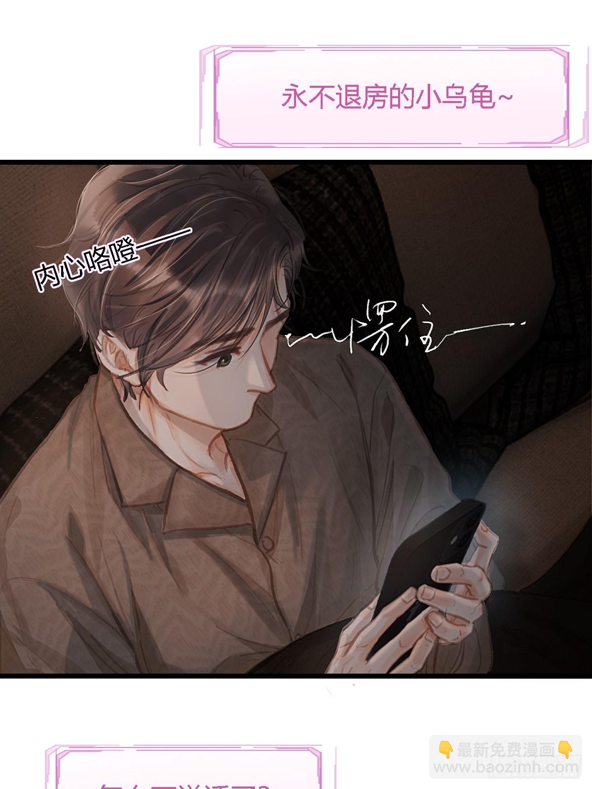 28.他再不松手(1/2)-第37话