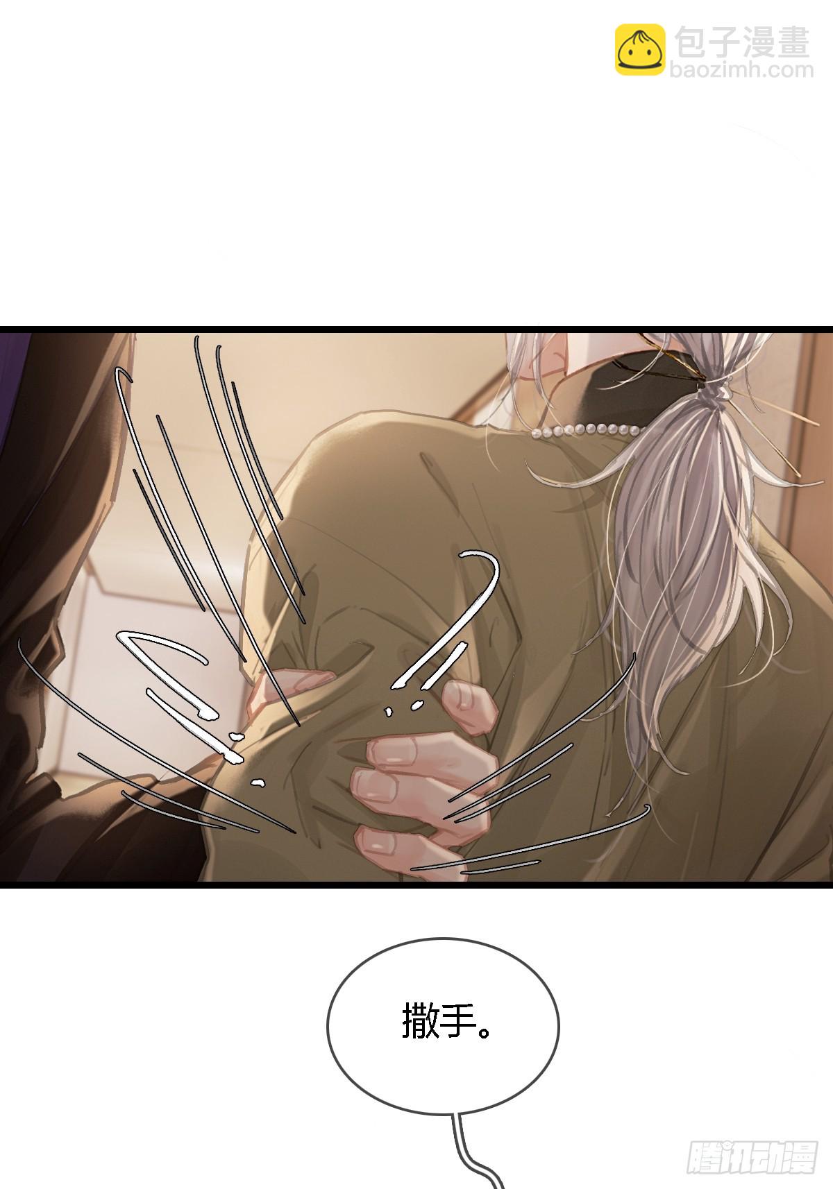 30.这俩可以啊(1/2)-第39话