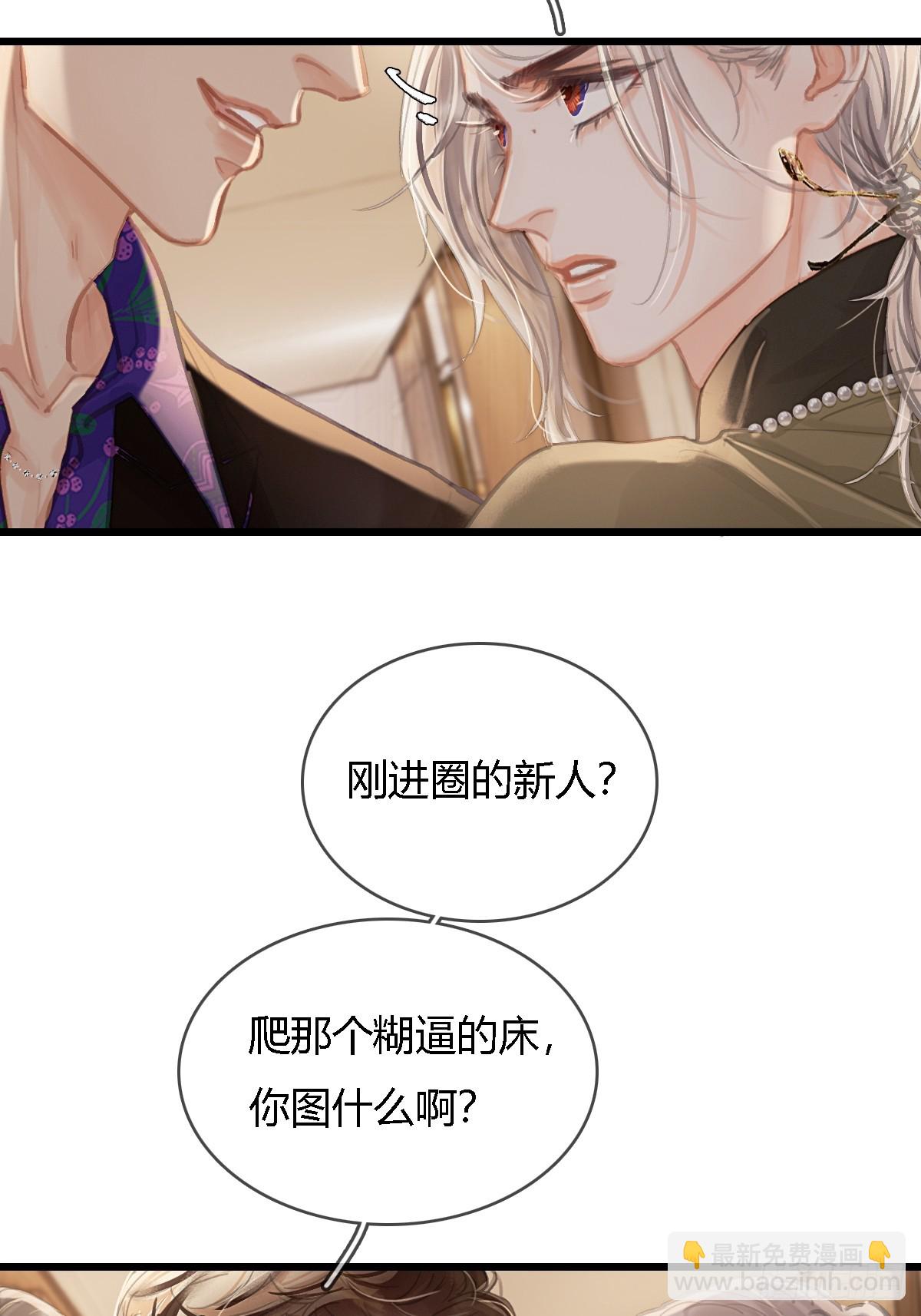 30.这俩可以啊(1/2)-第39话