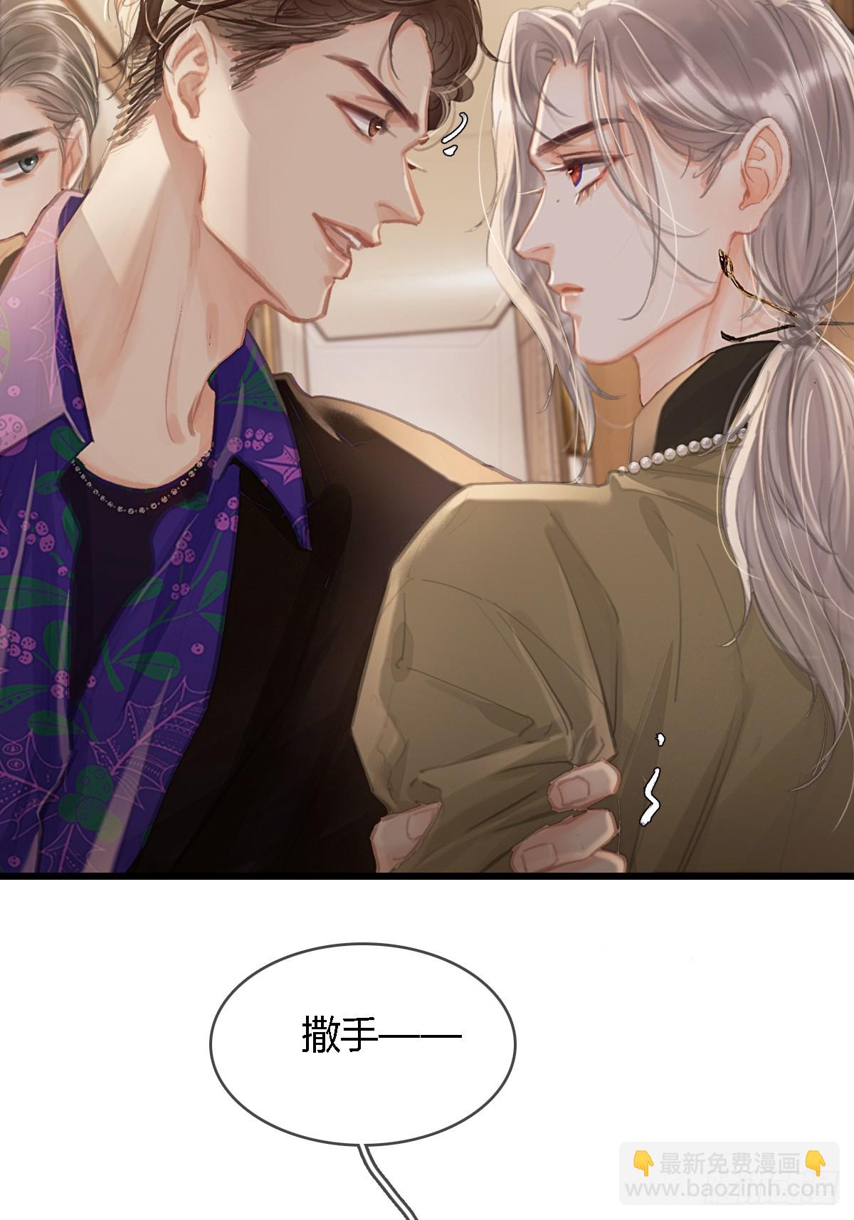 30.这俩可以啊(1/2)-第39话