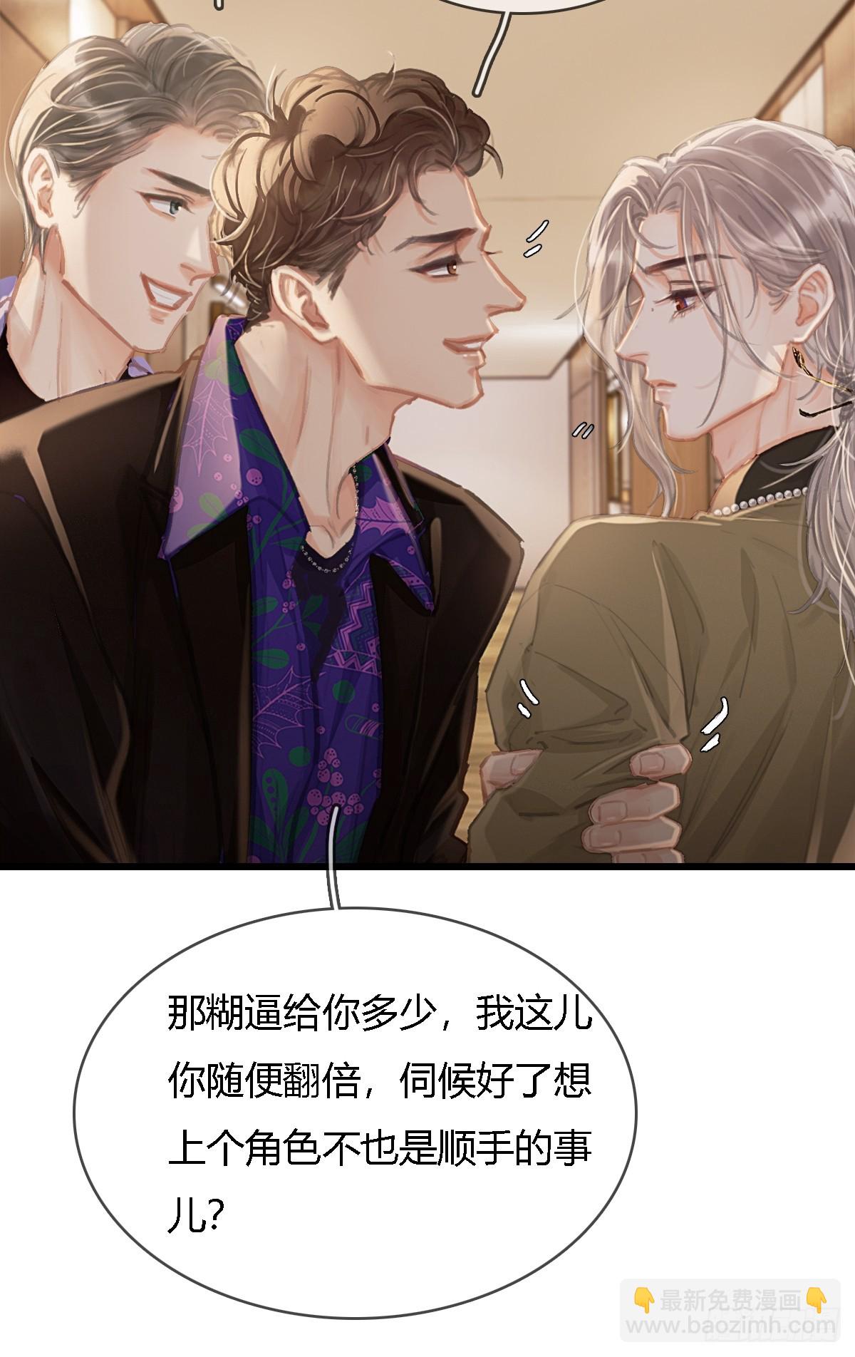 30.这俩可以啊(1/2)-第39话