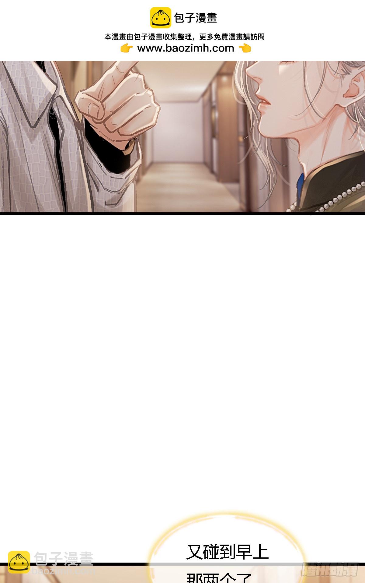 30.这俩可以啊(1/2)-第39话