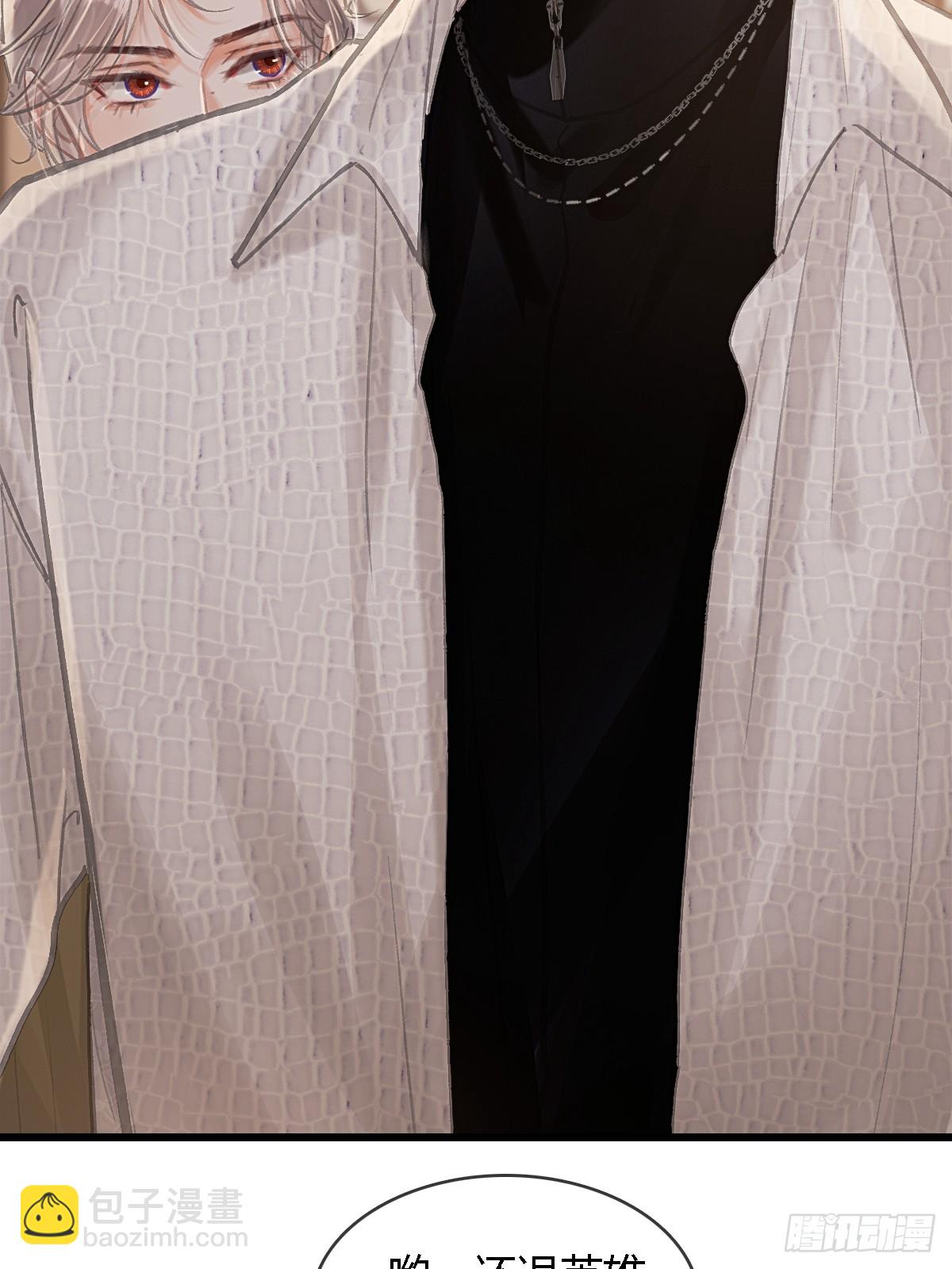 30.这俩可以啊(1/2)-第39话