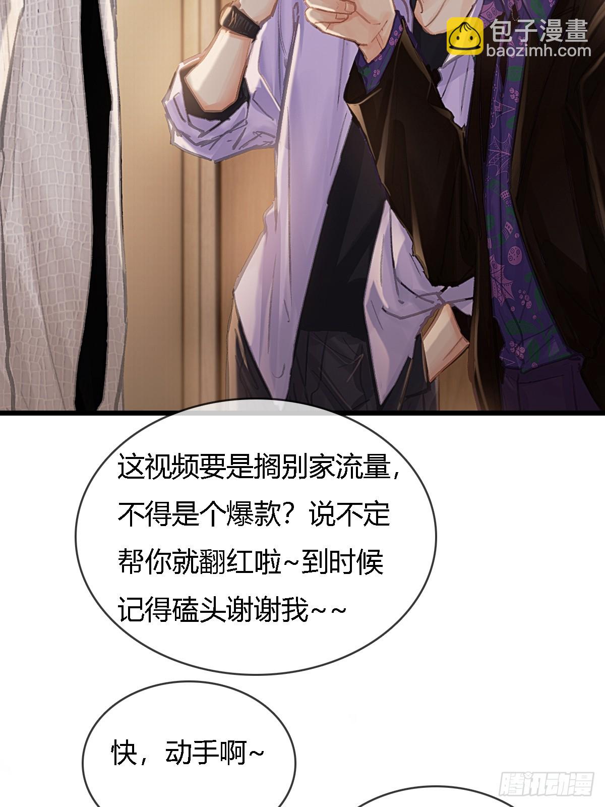 30.这俩可以啊(1/2)-第39话