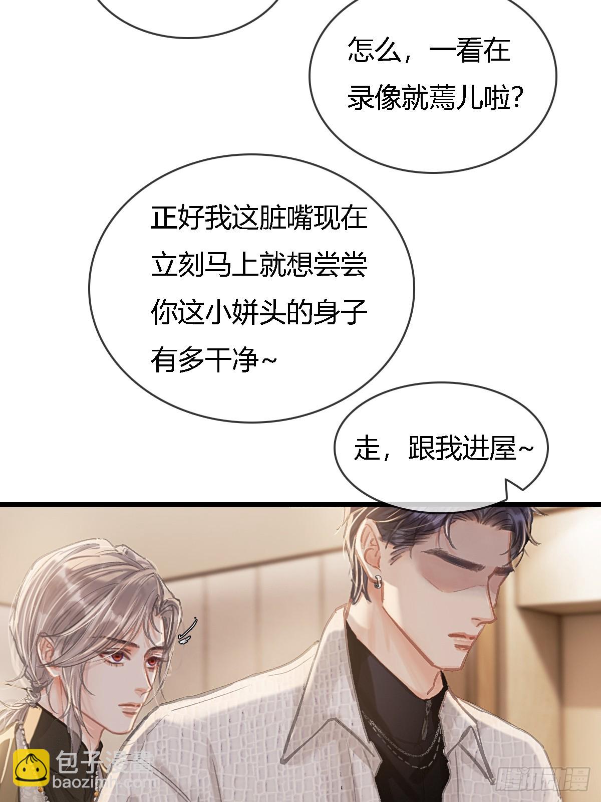 30.这俩可以啊(1/2)-第39话