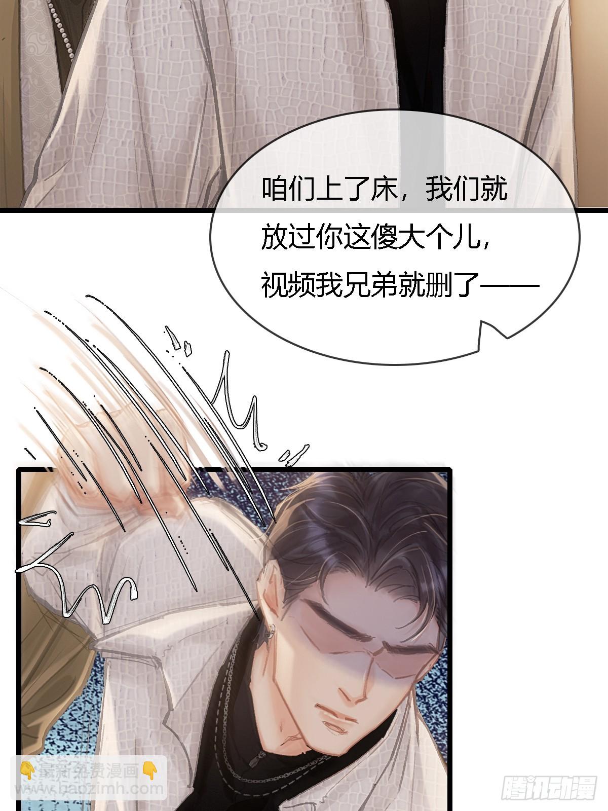 30.这俩可以啊(1/2)-第39话