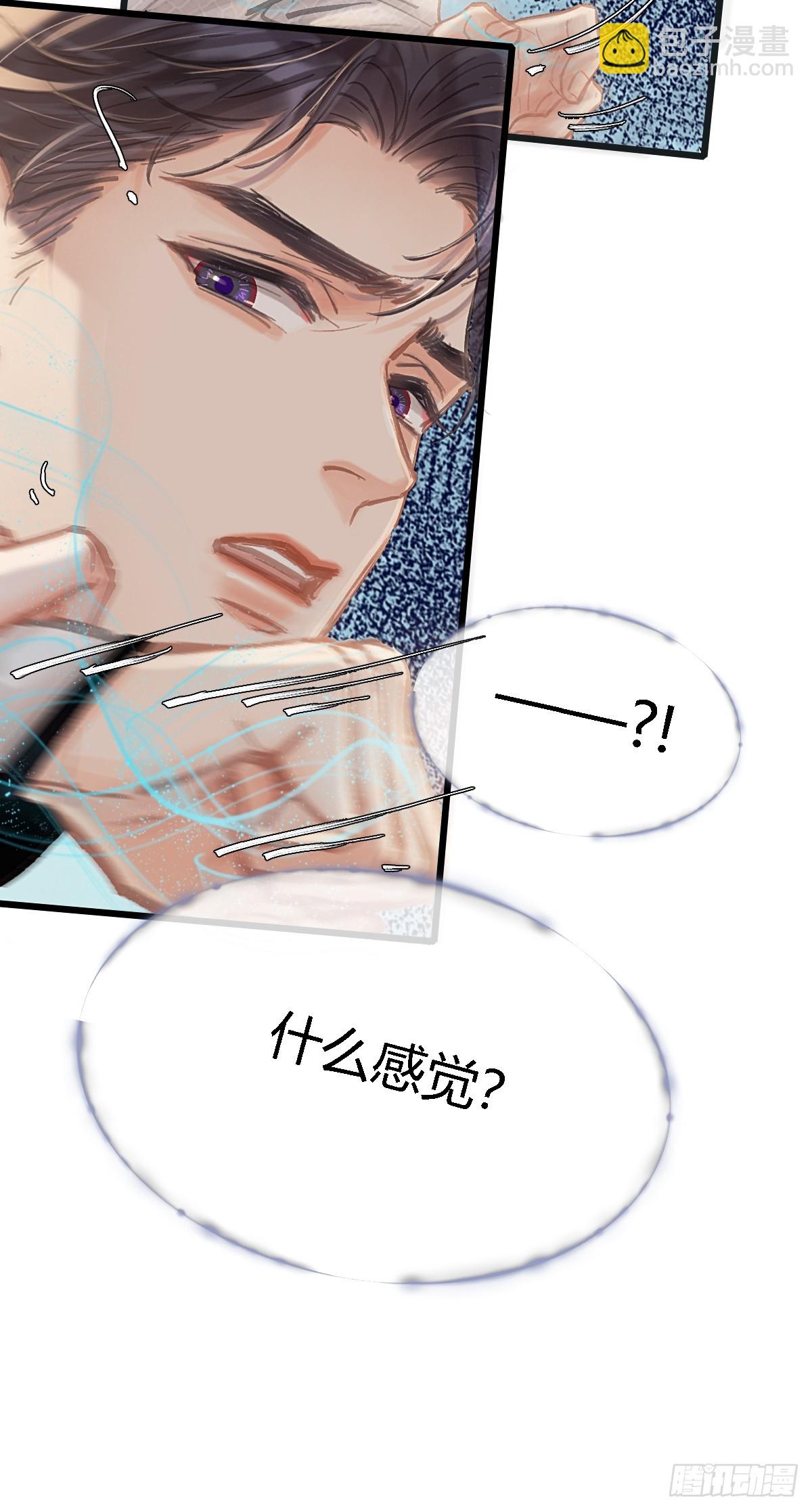 30.这俩可以啊(1/2)-第39话