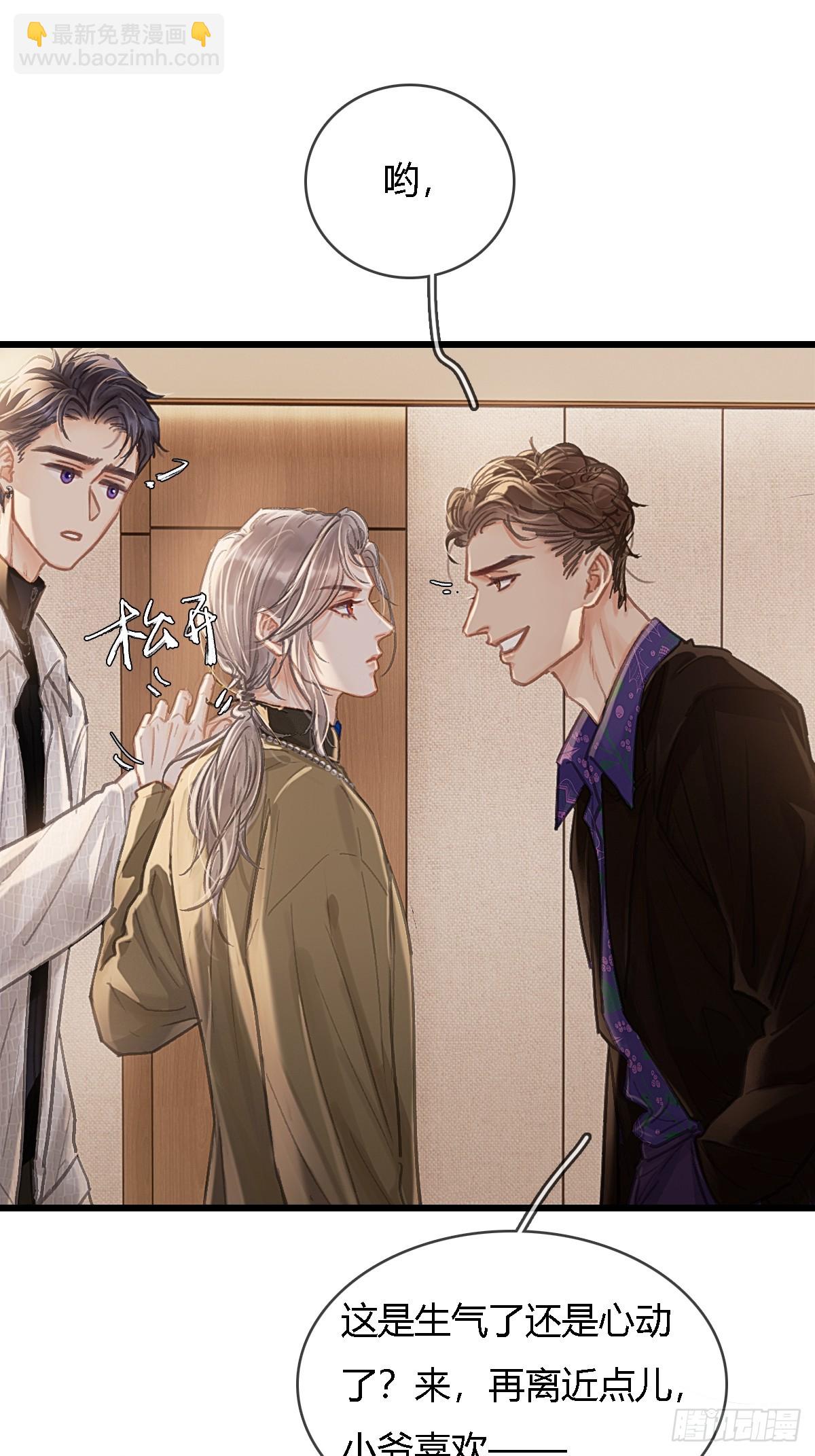 30.这俩可以啊(1/2)-第39话