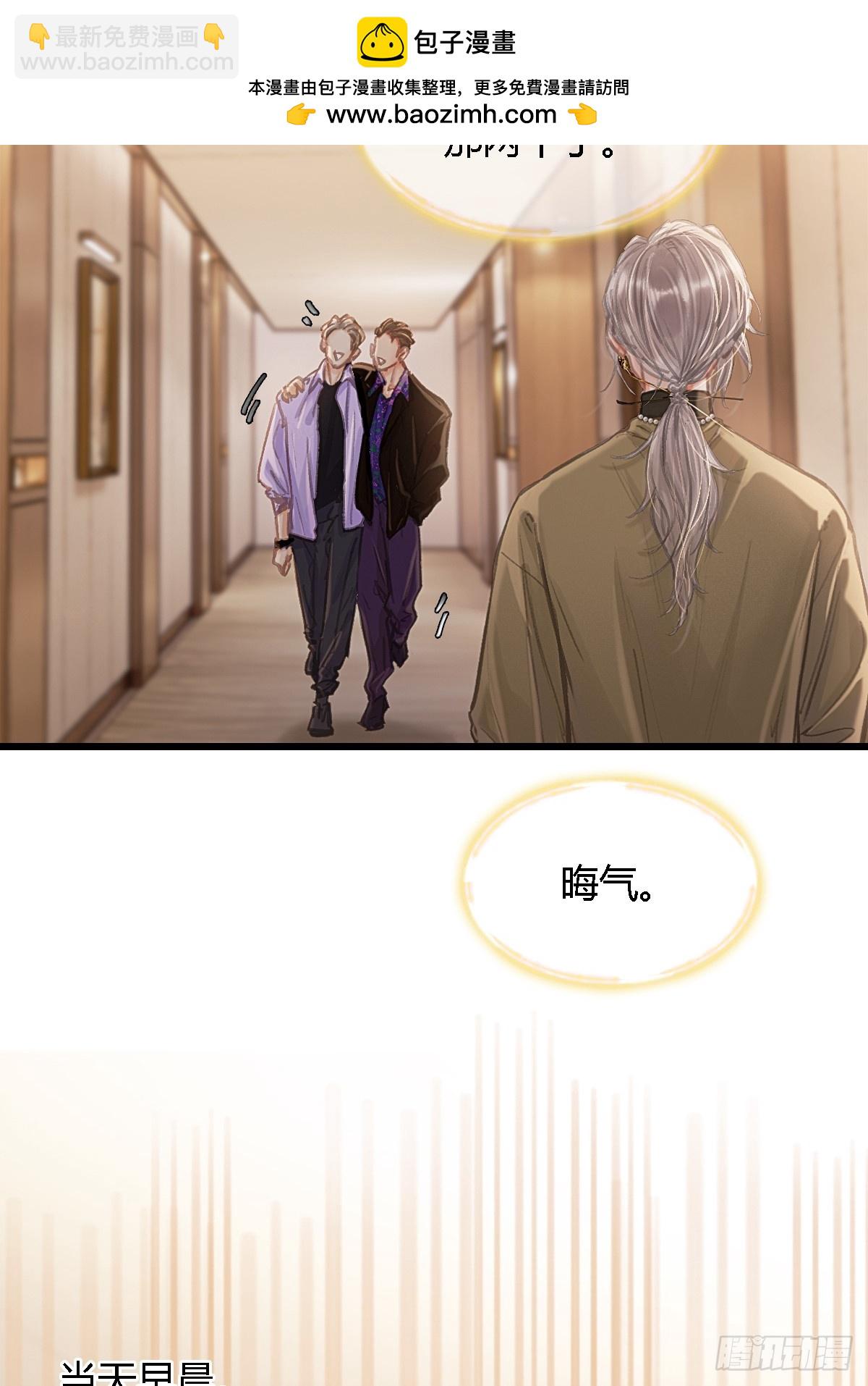 30.这俩可以啊(1/2)-第39话