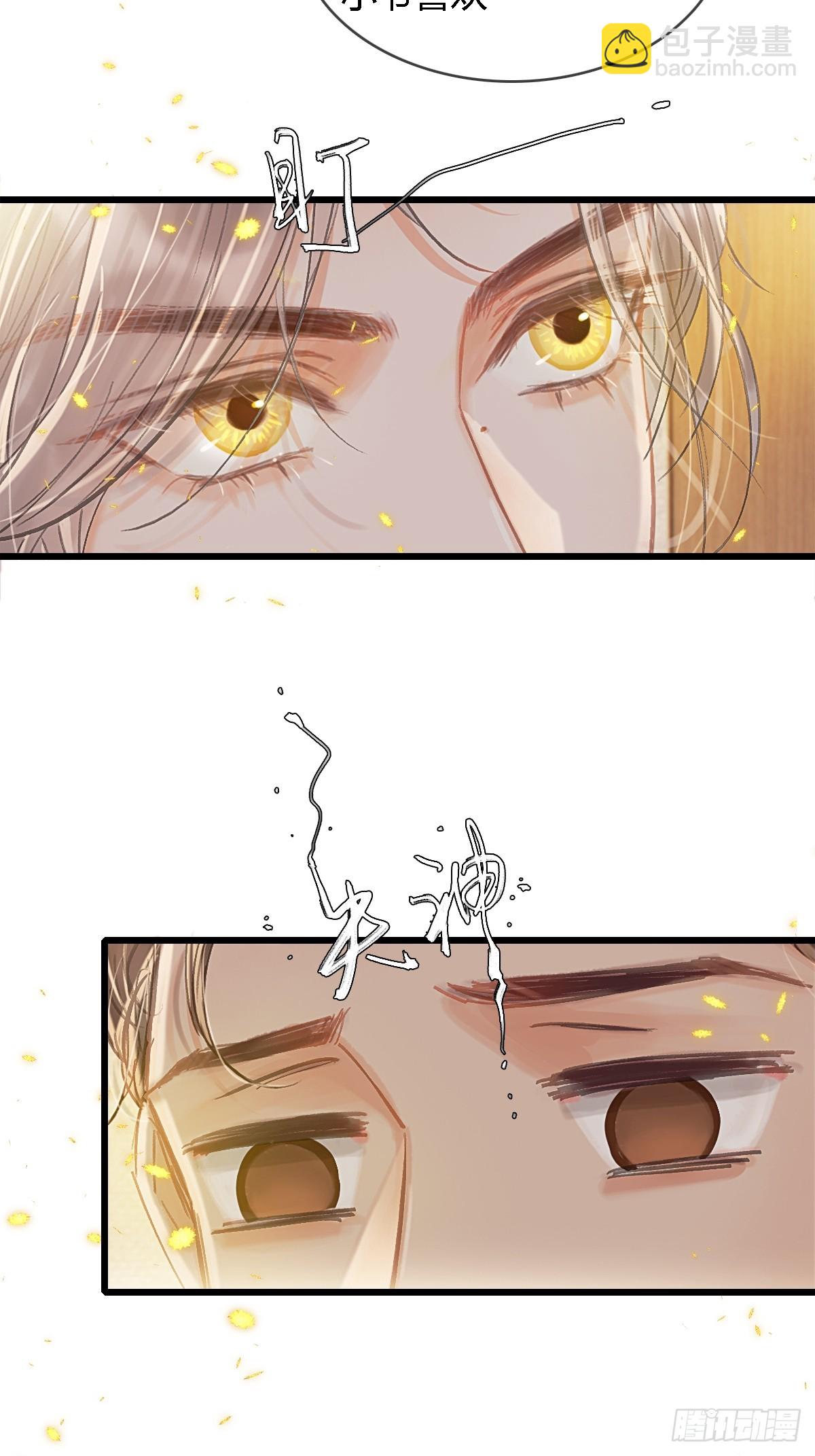 30.这俩可以啊(1/2)-第39话