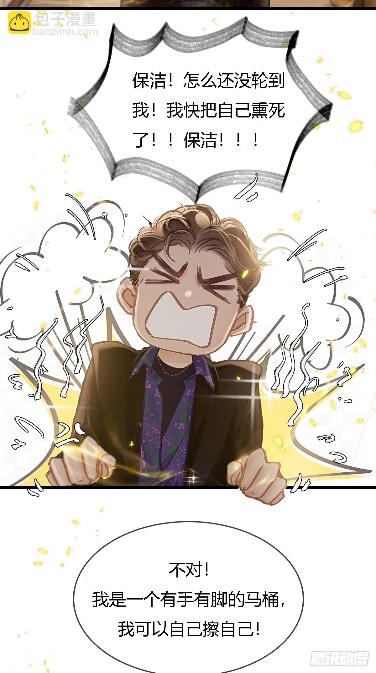 30.这俩可以啊(1/2)-第39话