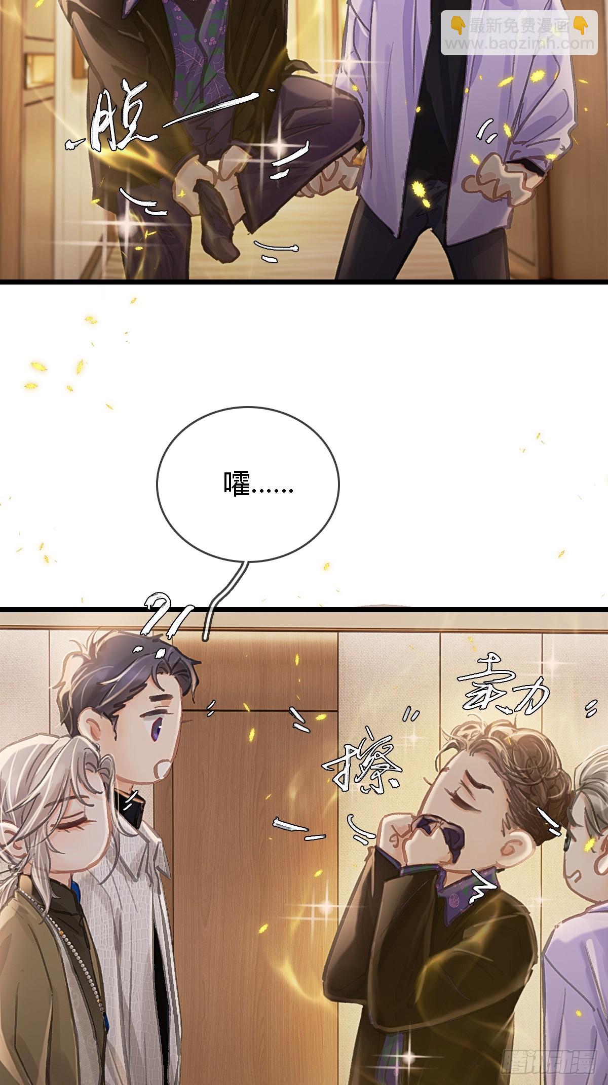 30.这俩可以啊(1/2)-第39话