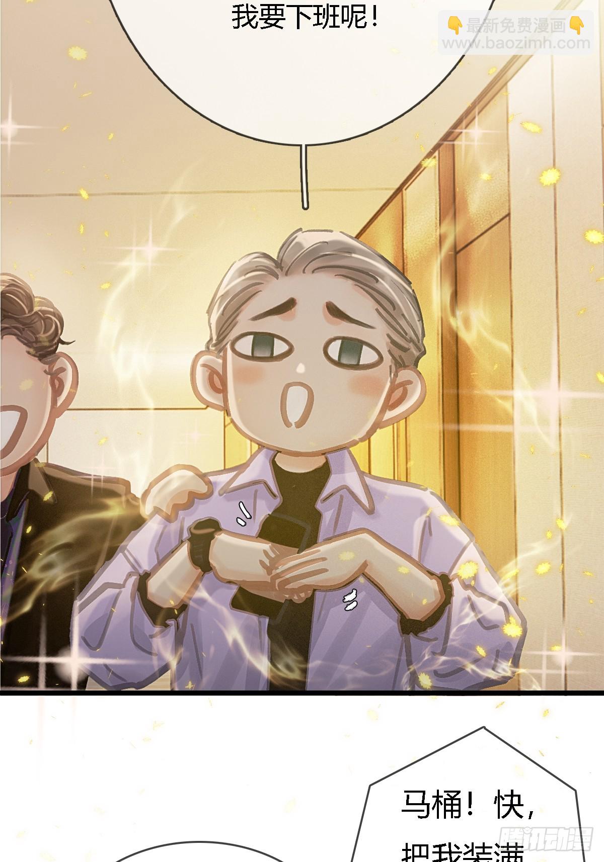 30.这俩可以啊(1/2)-第39话