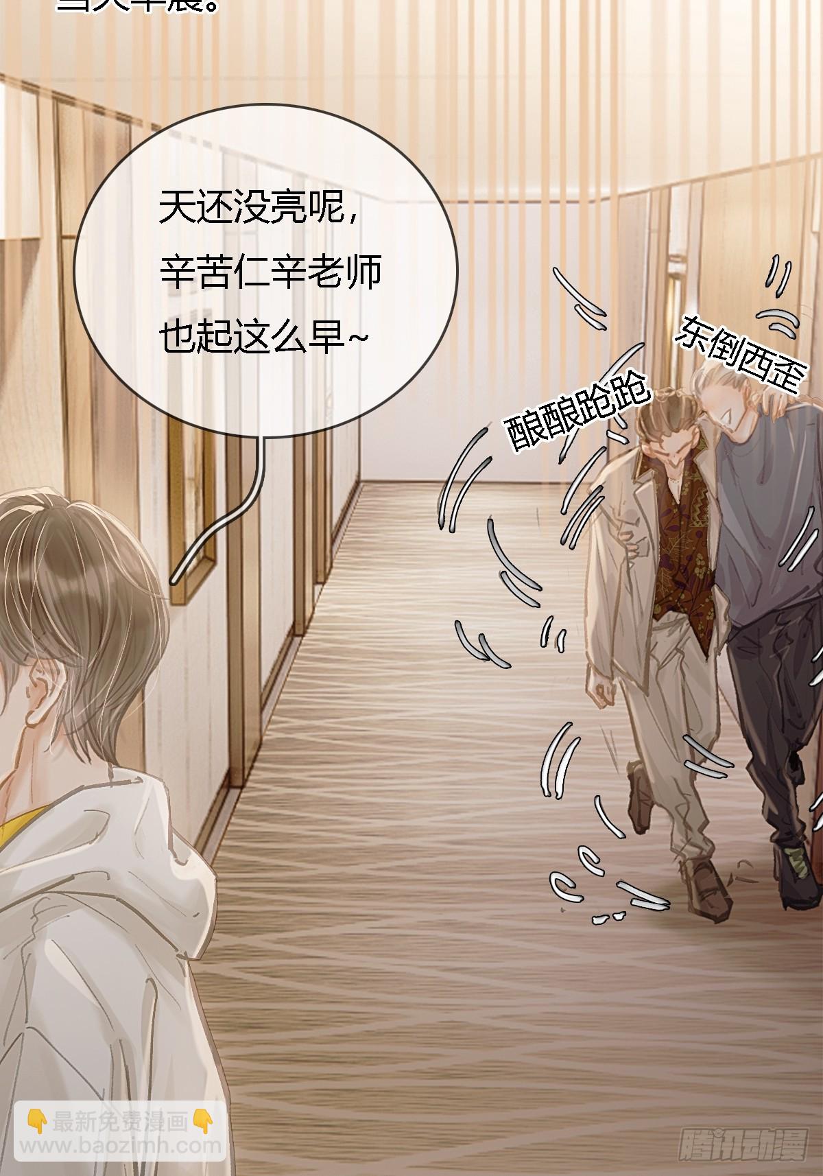 30.这俩可以啊(1/2)-第39话