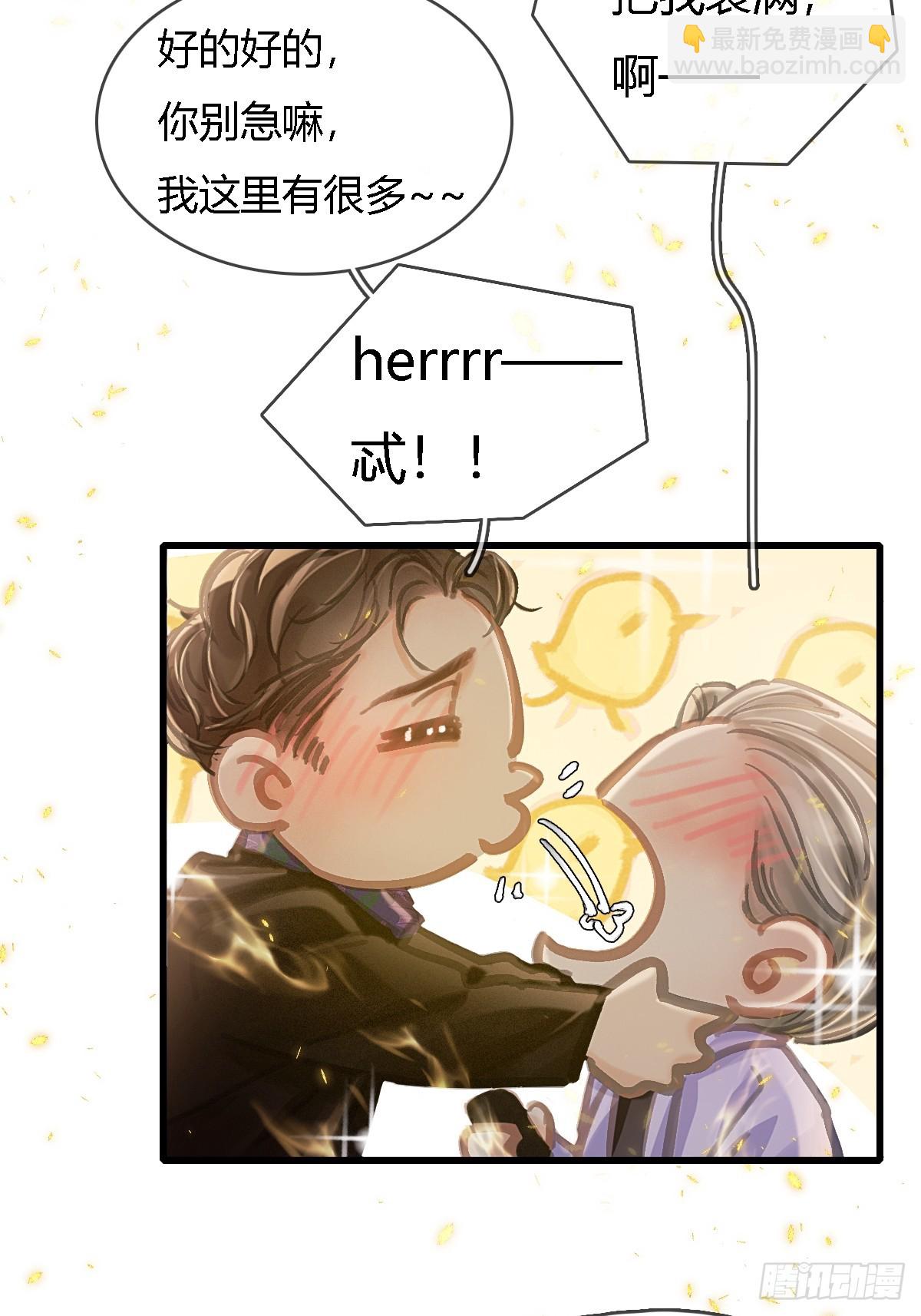 30.这俩可以啊(1/2)-第39话