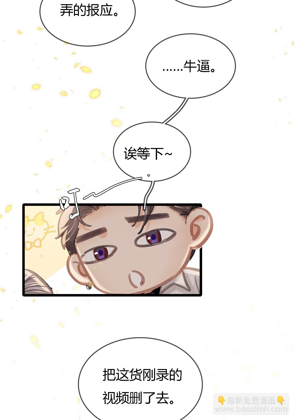 30.这俩可以啊(1/2)-第39话