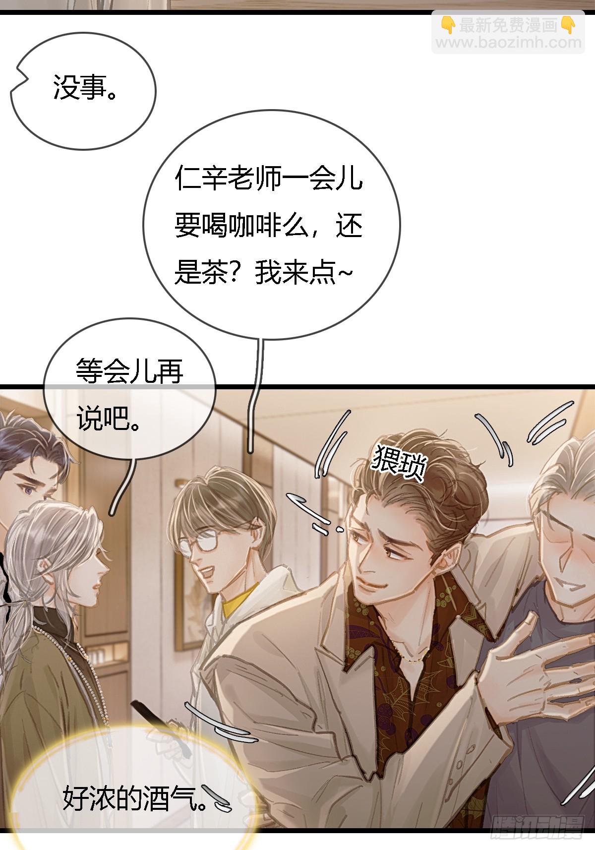 30.这俩可以啊(1/2)-第39话