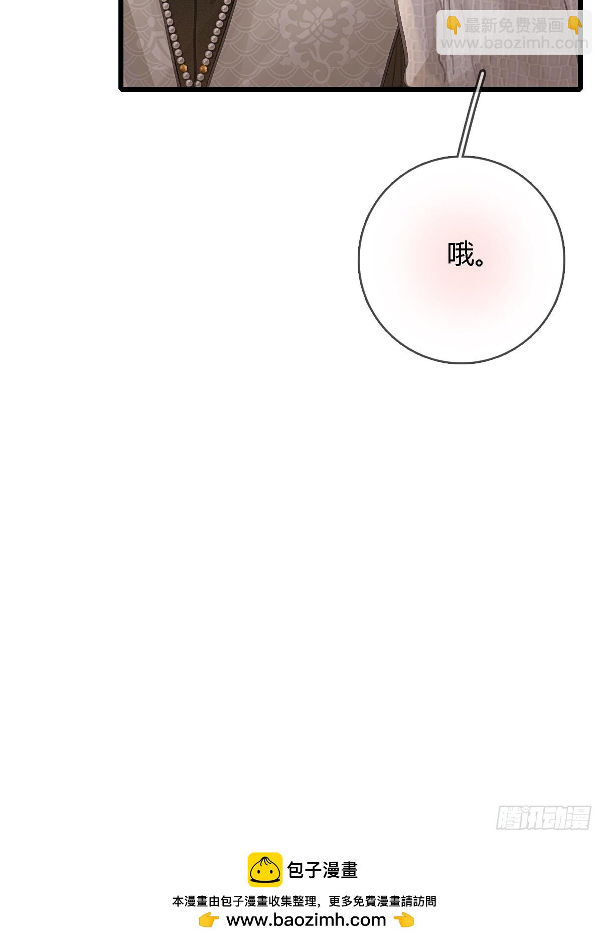 30.这俩可以啊(1/2)-第39话