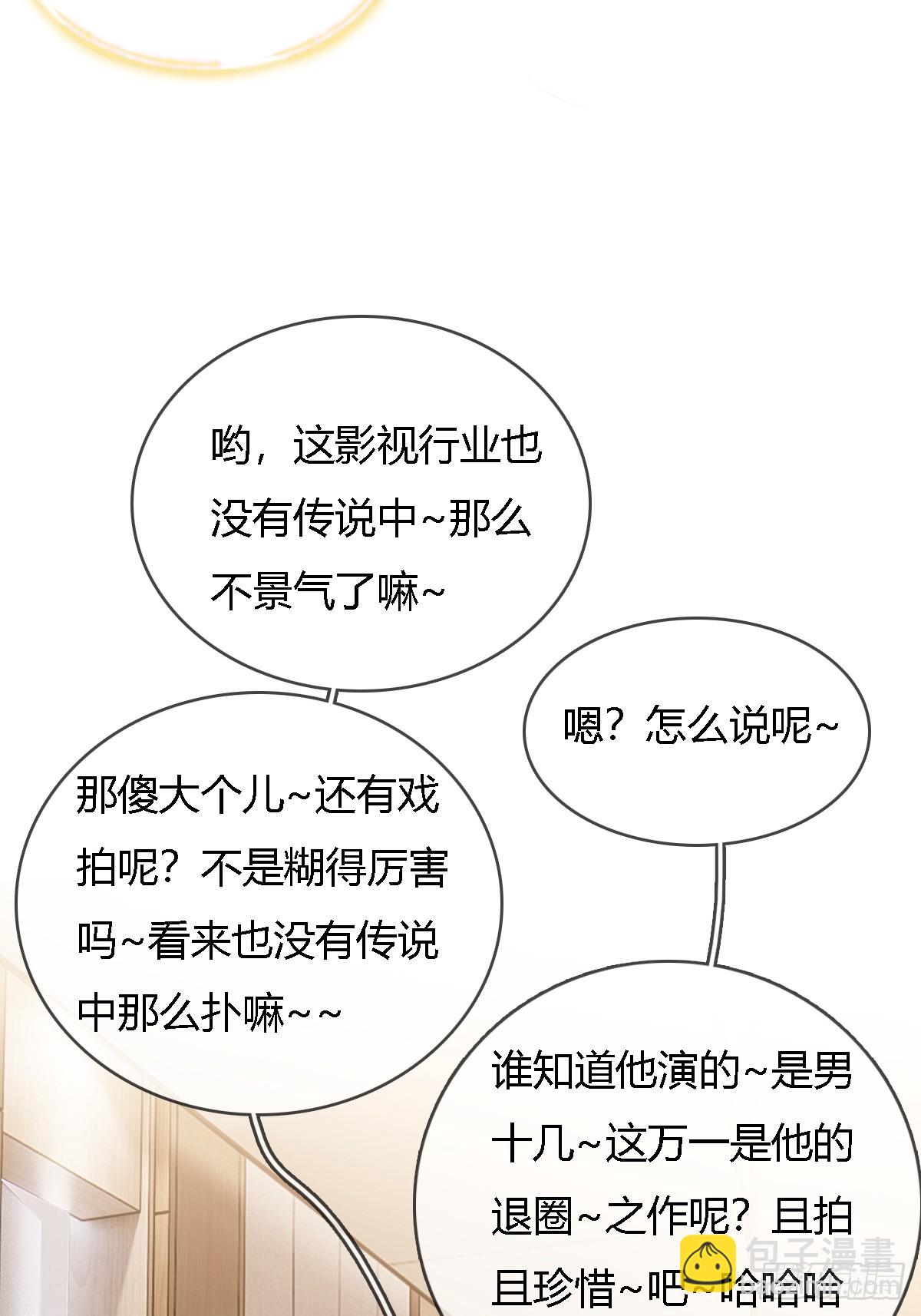 30.这俩可以啊(1/2)-第39话
