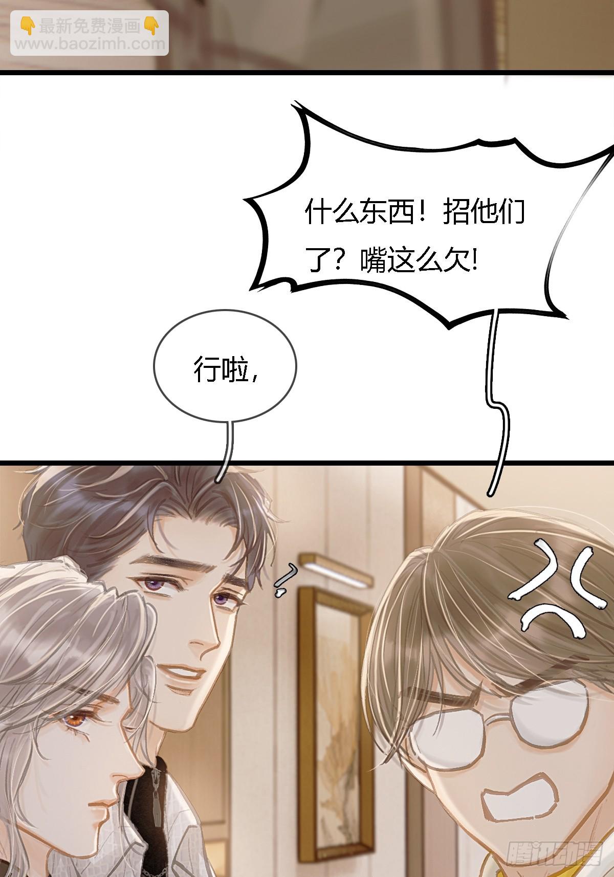 30.这俩可以啊(1/2)-第39话