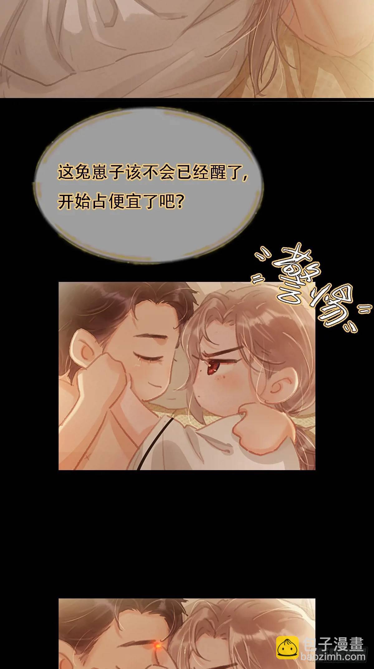 04.跟我处对象(1/2)-第5话