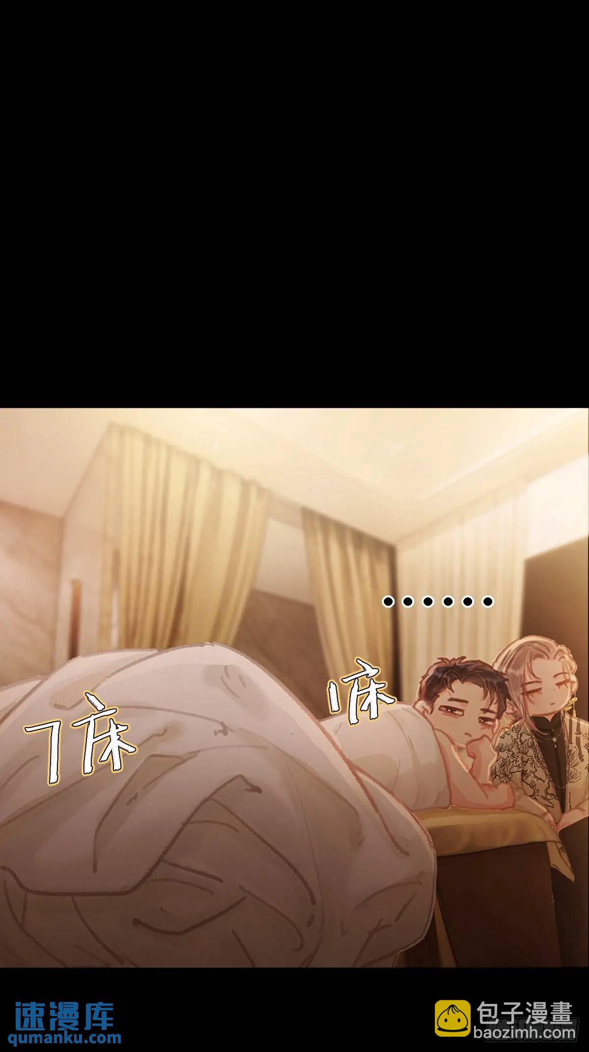 04.跟我处对象(1/2)-第5话