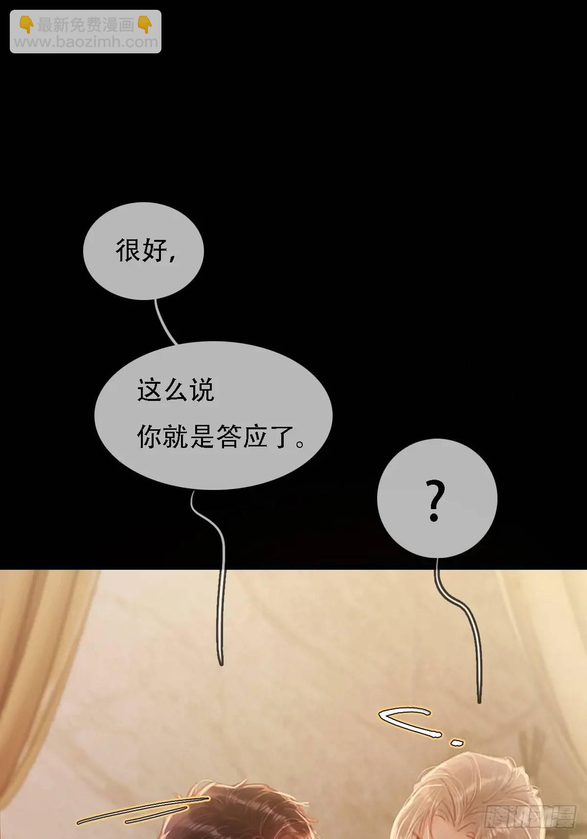 04.跟我处对象(1/2)-第5话