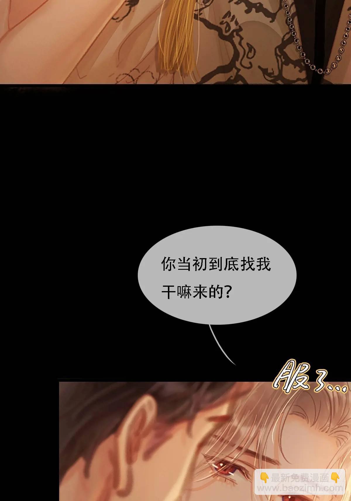 04.跟我处对象(1/2)-第5话