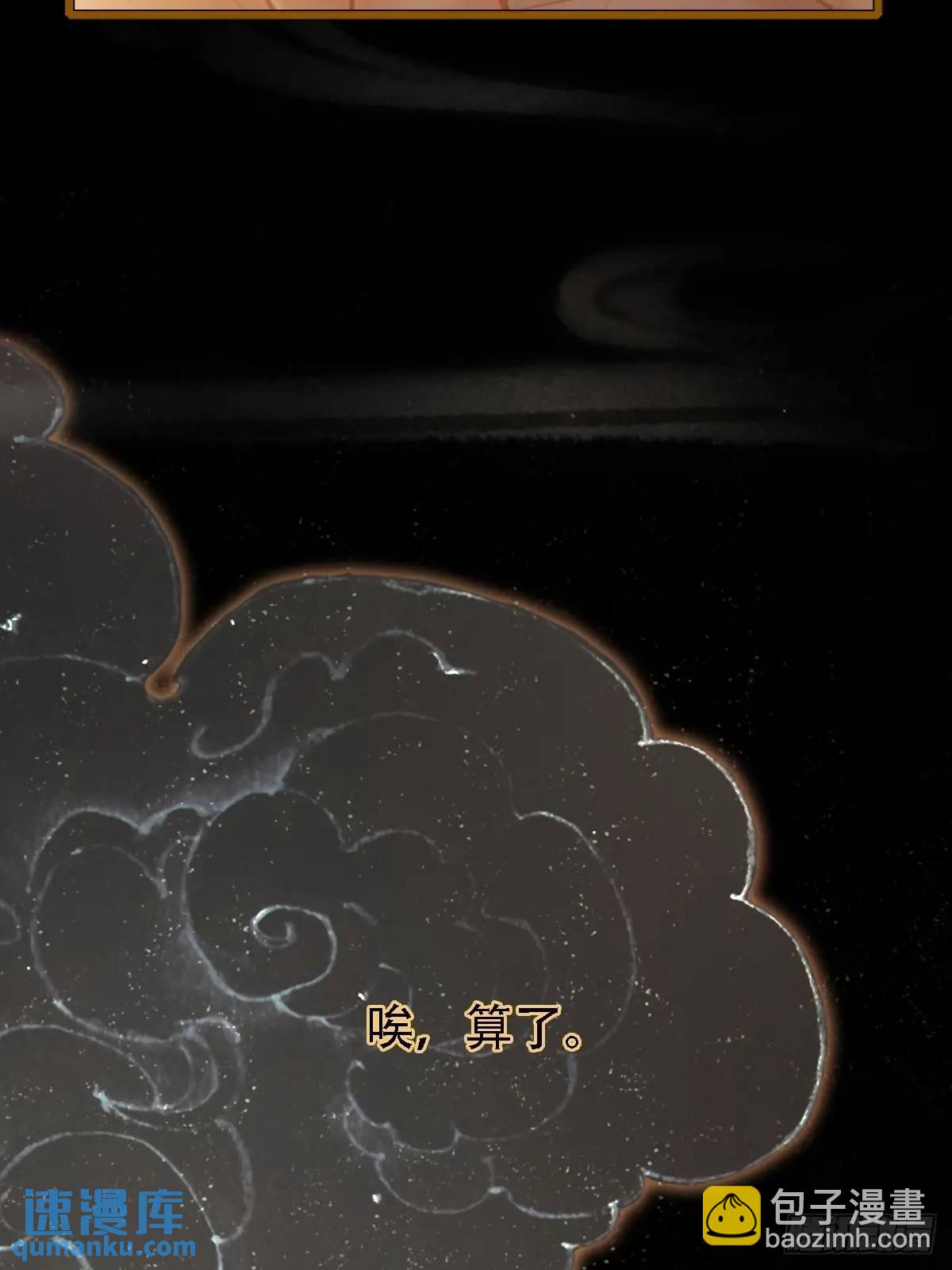 04.跟我处对象(1/2)-第5话