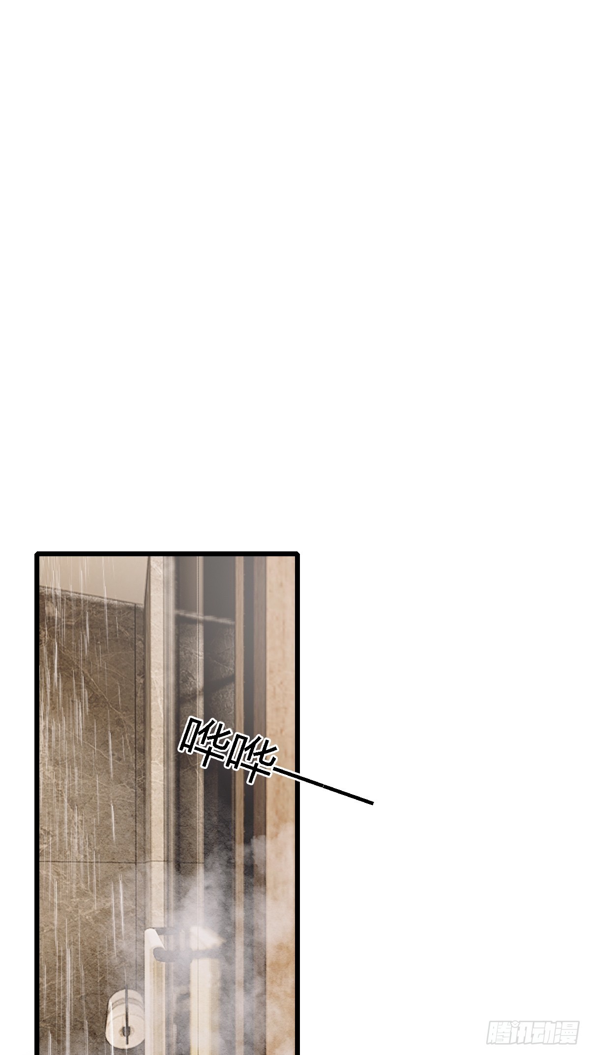 31.非得这样吗(1/2)-第41话